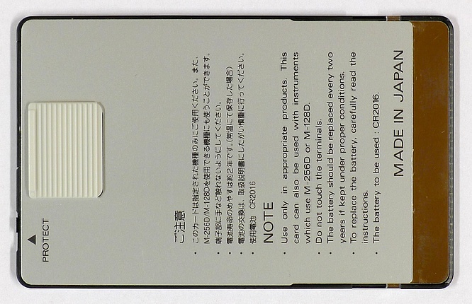 Roland M-256E Ram Card 32kB (256kb) for Roland D-/JV-Series by deep!sonic 14.01.2011